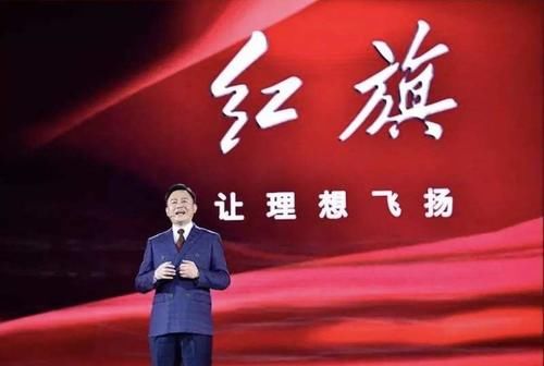  #H9#红旗H9：只有文化与气质，才能滋养真正的中式豪华