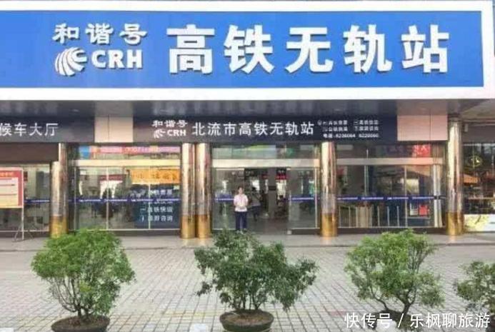 广西最令人无语的高铁站，全国首个高铁无轨站，什么是高铁无轨站