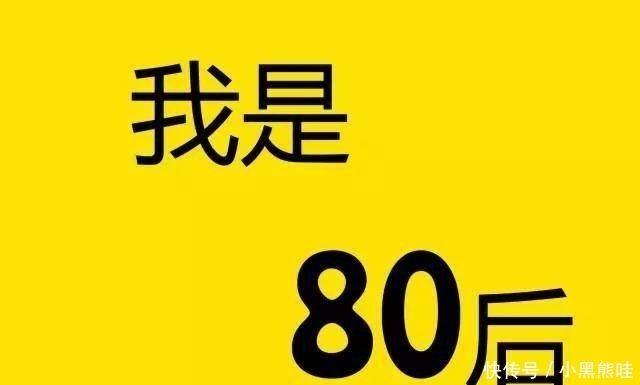 延迟退休真的来了! 80后又赶上了...(附退休年龄对照表)