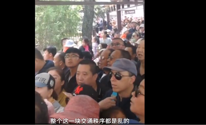 崆峒山游客翻20倍，只卖票无人疏导秩序一片混乱，游客高呼退票