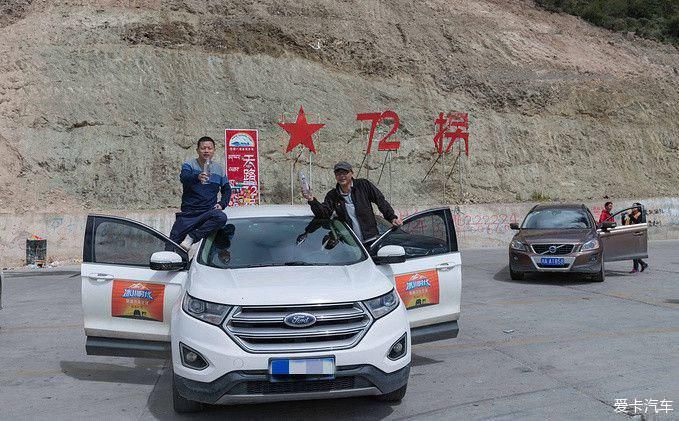 单车自驾两驱福特锐界,圆梦西藏之川藏线318国道篇(更新中)