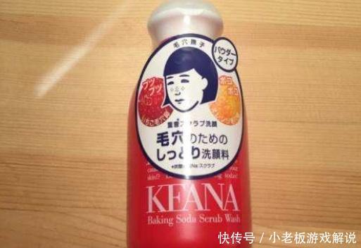  「皮肤」这4款洗面奶被列入“黑名单”，若你有其中一款，建议不要用