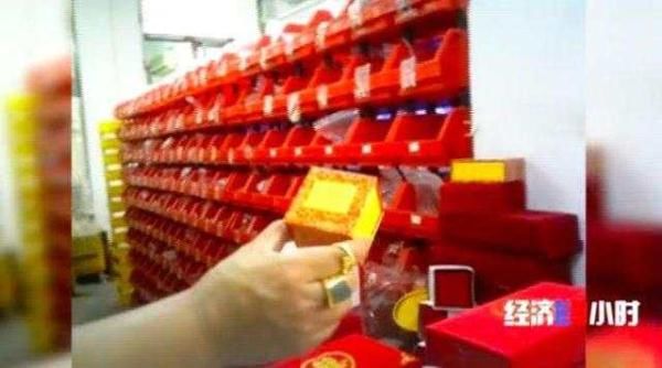  [转手]央视曝光！批发几块钱，转手当黄金卖！一个网红能卖十万