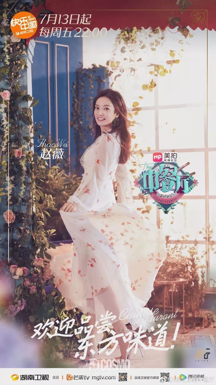 时髦办 | 这个夏天，碎花裙就可以让我们变身可甜可盐小仙女