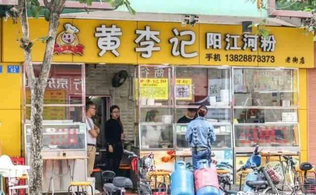  『龙虾肠粉』深圳肠粉新吃法，8家新肠粉