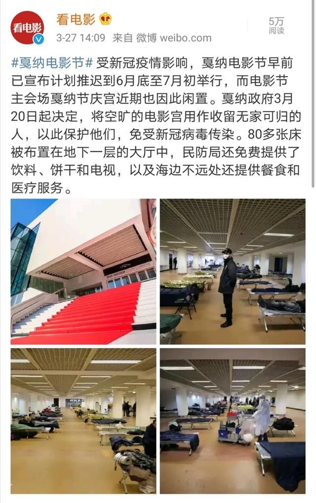  『停止』新闻丨重磅！全国影院暂不营业，停止复工！英国首相新冠病毒检测呈阳性