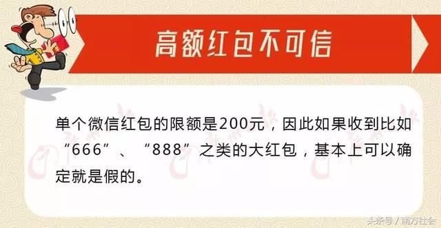 揭秘:支付宝红包到底是真是假?真相竟然是这样