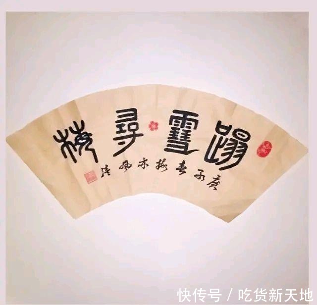  『诗书画』赵军梅诗词《叹红尘》等 诗书画