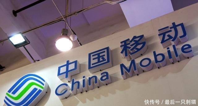 中国移动“悄悄”送优惠套餐，用户却不知道，知道后反而不爽