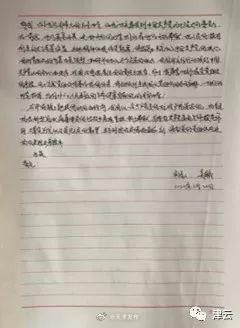  病区■再出发！第11批天津医疗队172人赴武汉接管重症病区