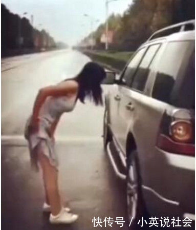 20岁女子在车窗前撩衣服，当她拉起裙子后，看到的一幕网友傻眼