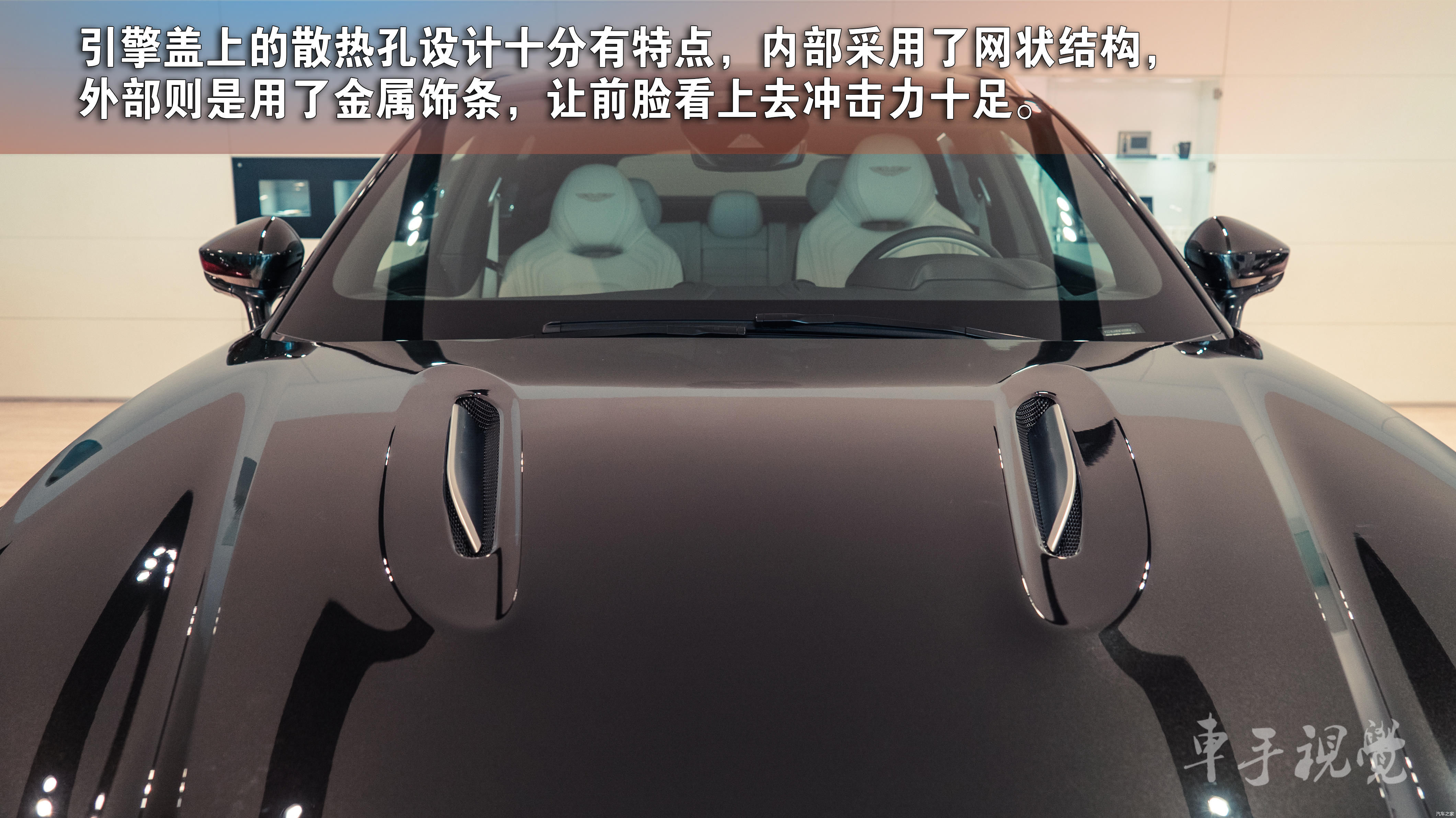  豪华：实拍解析|超豪华SUV阿斯顿·马丁DBX