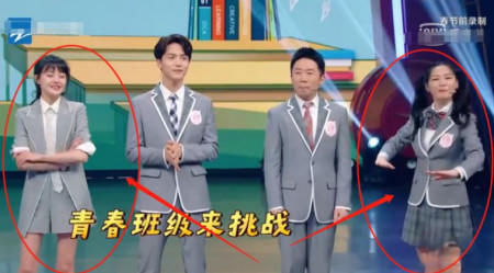 「重视」《王牌5》有多重视郑爽?女嘉宾都穿裙子,唯独郑爽不一样