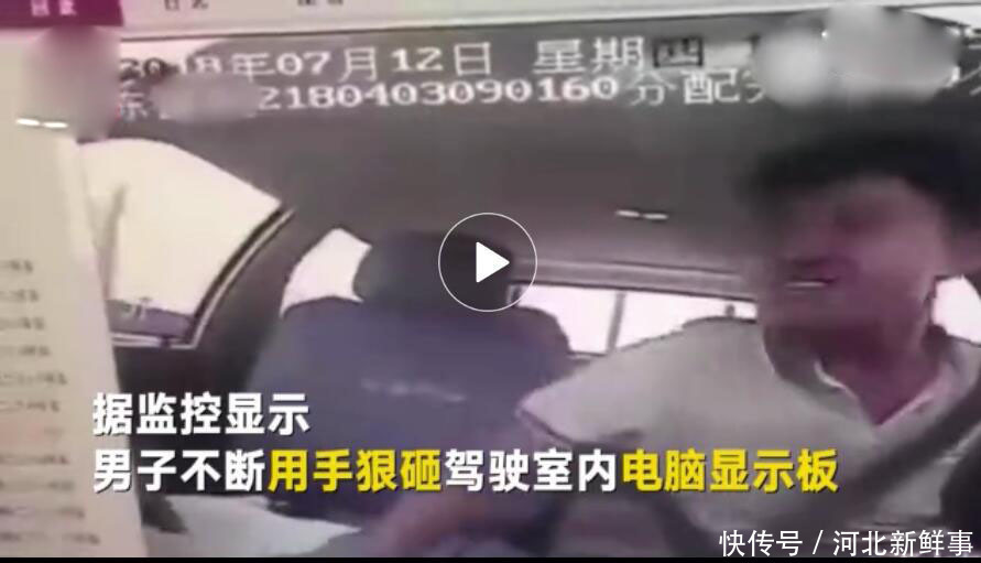 河北一男子疑因科目二考试失利疯狂砸车，网友评论说给他发驾照以