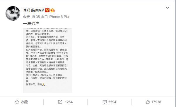 屌神李佳航出面解释《爱情公寓》蹭情怀的原因，你买不买账