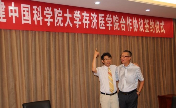  「大学」高福在国科大任存济医学院导师, 这所仅建立5年的学院你了解吗