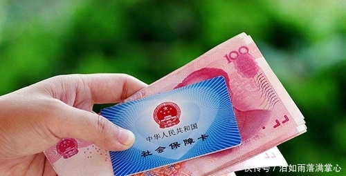  个人账户：领了失业金，养老金会变少？原来这六大因素将决定养