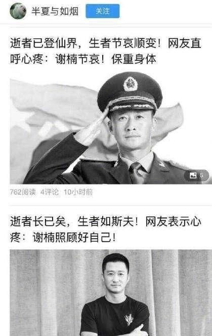 “传播谣言 夸大其词 吃人血馒头”自媒体人为何频频触犯道德底线