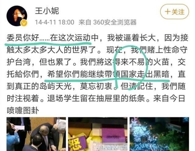  「校方」211高校退休教授跌落神坛，曾多次发布不当言论，校方及时回应