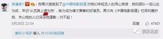 吴谨言醒醒！大清已经亡了！央视下场教育 评论区还原宫斗敲好笑