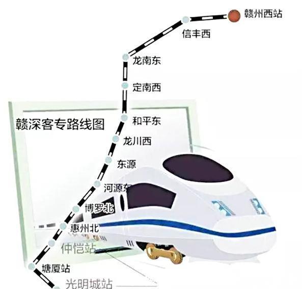  【粤西】赣深铁路将带旺惠州博罗，有望延伸粤西地区！期待伶仃
