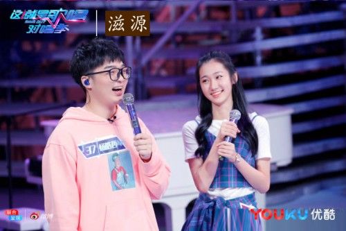 约会前要洗头 滋源给你好味道