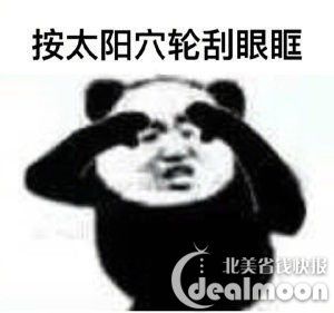 护眼秘籍!别等眼睛过度疲劳了才开始后悔