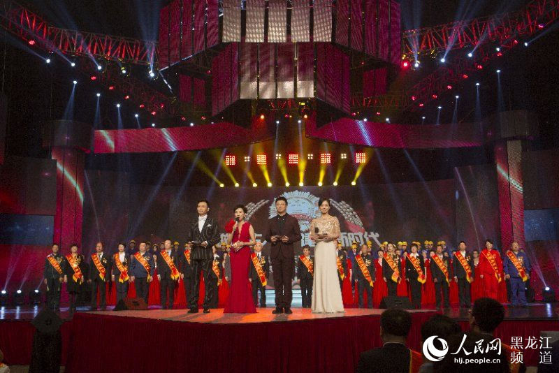 黑龙江省总工会举行庆祝五一国际劳动节暨表