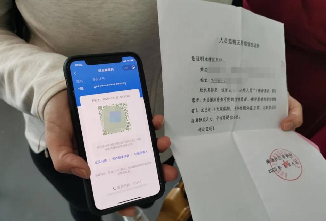  『列车抵达广州南站』今天，数千人从武汉返回广深，这些装备亮了！