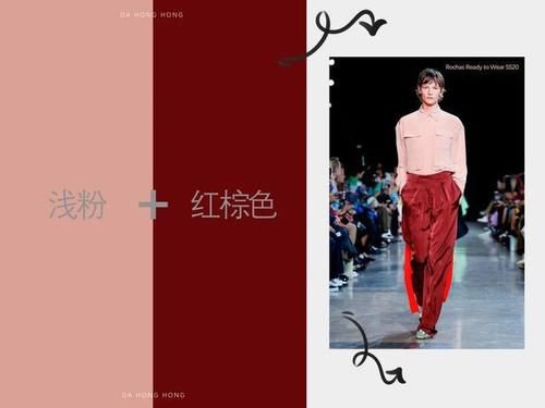  「粉色」粉色真的太好看了！春天穿气质又柔美