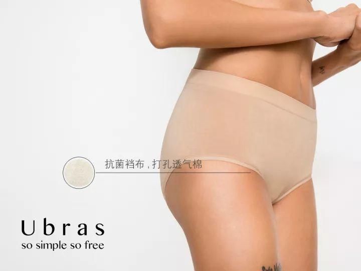 被一件文胸解放了天性……诠释一种好穿到哭的舒适感!