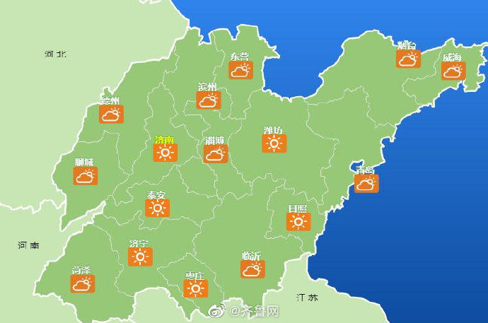  【明天】今天最高气温仍然30℃+！山东 再坚持一天，明天就凉快了！