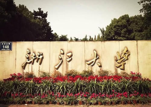  『浙江大学』除了清华北大，国内争议最大的第三高校，非复旦上交，而是它