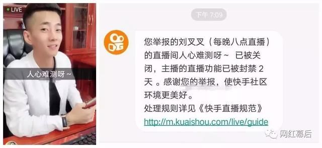 刘叉叉正面回应！自己不想把事情闹大，女方伪造聊天记录