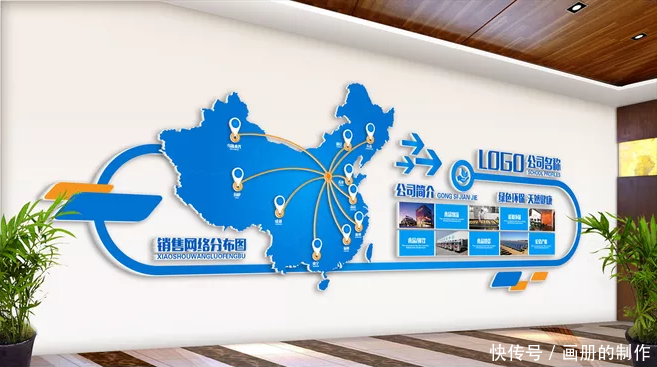 为什么说文化墙是一种展示企业形象的目的?