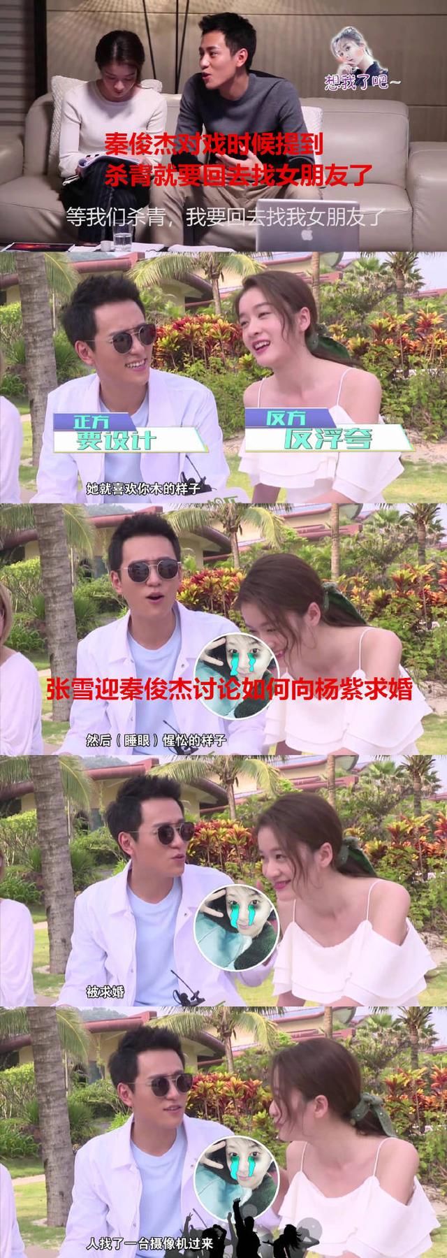 秦俊杰被粉丝坑惨!洗白反而变实锤,一天的快乐源泉~