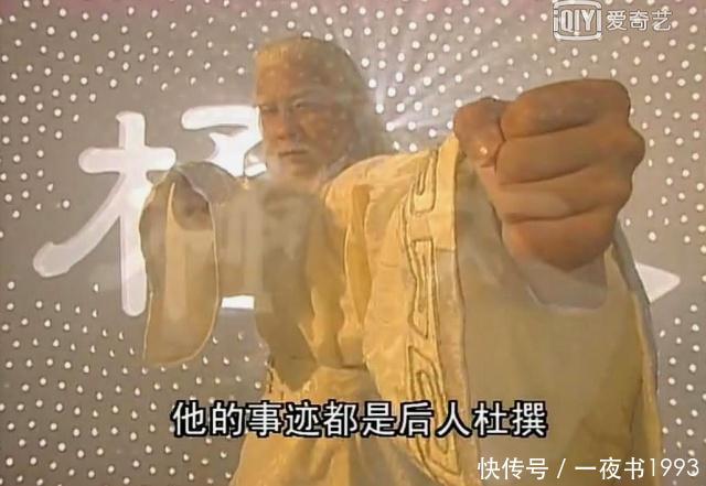  帝释天：武侠剧中走出属于自己武道的十大高手，逍遥王第九，帝