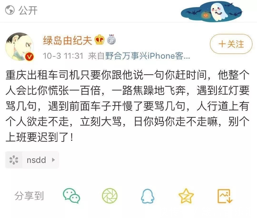 重庆也太宠游客了,发短信不让重庆人出门添堵!好有爱!