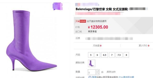 谭维维穿1万多块紫色靴现身机场，网友:丑出天际，白送都不要!