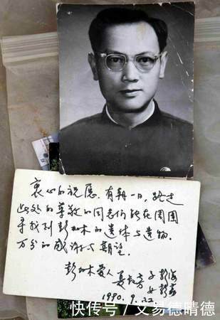  「妻子」“罗布泊之魂”彭加木遇难10年后，妻子在罗布泊留下了