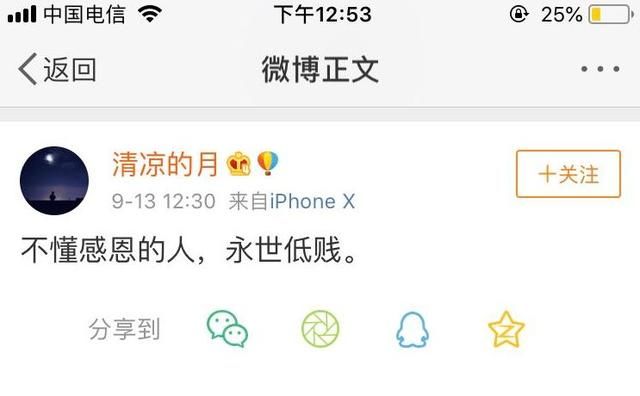 王者荣耀：骚白事件反转，各路大佬都被打脸！有钱可以为所欲为？