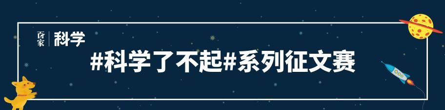 【恒星】郭守敬望远镜发现银河系中移动星群，多达206颗，却并非同源产生