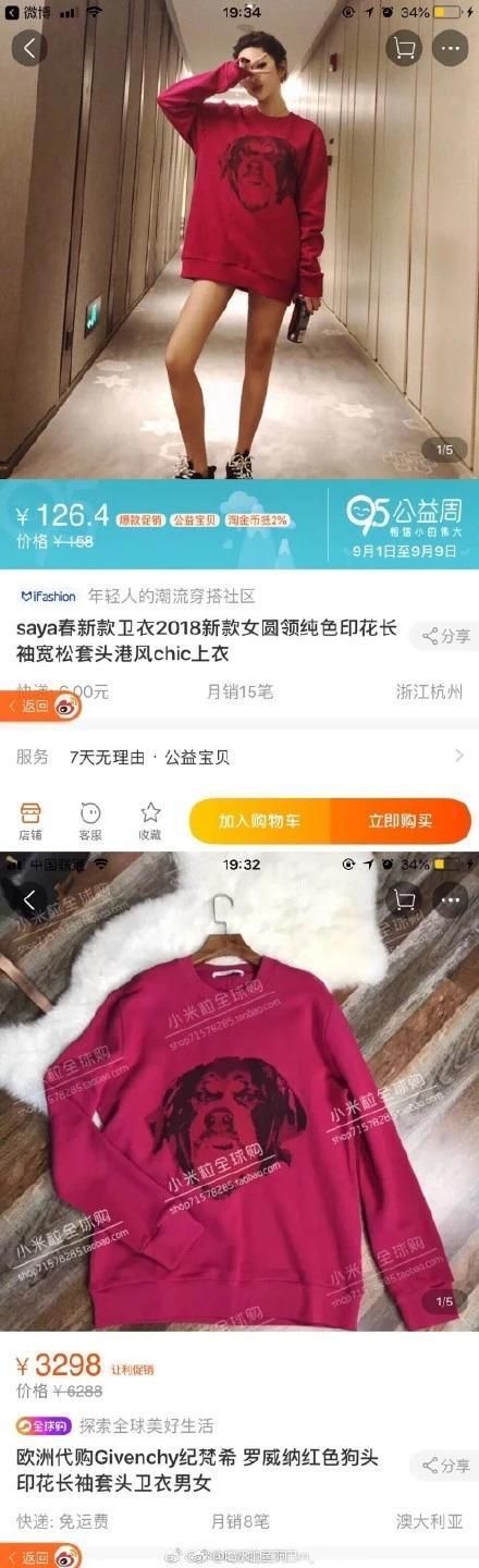 爆料:300万粉丝女网友遛狗不牵绳，殴打孕妇致先兆早产?