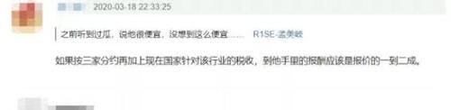  也就是说■肖战真是打工仔？一年代言自己只能拿十几万，解约费遥遥无期？