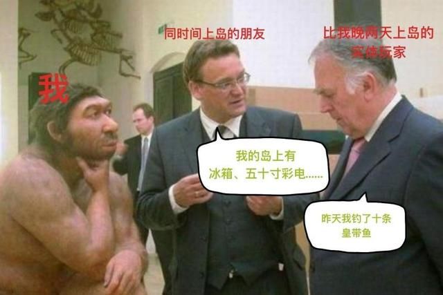  [游戏]动保组织盯上《动森》：不要在游戏里钓鱼，鱼也是会痛的！