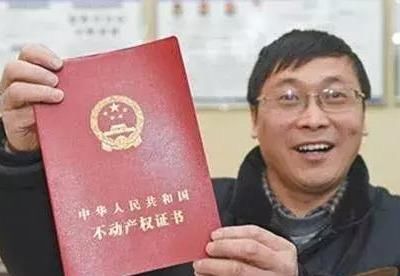 农村户口改为居民户口之前，农民必须先拿到这两份证件