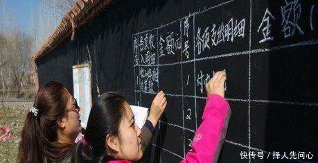 村干部如果做不到以下几点，很有可能被撤职，农民朋友都可以监督