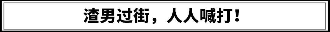 “你不陪我睡觉，我就不买你车！”汽车界又双叒惊现“潜规则”！