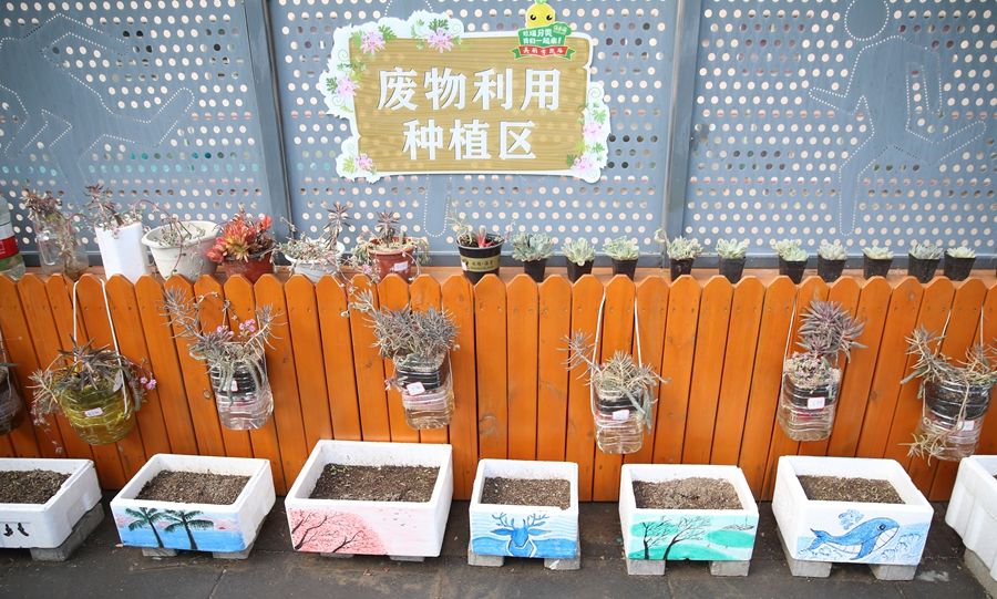  [社区]北京：社区建起屋顶阳光花园