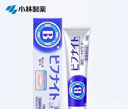  『良心』去痘印痘坑用什么产品 十款好用的祛痘产品良心测评